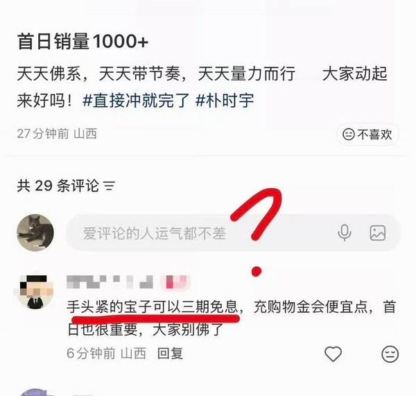 只知道金允植金九杂志一小时318w，是狒老姆的一辈子✌🏻三个ppf加起来不到6