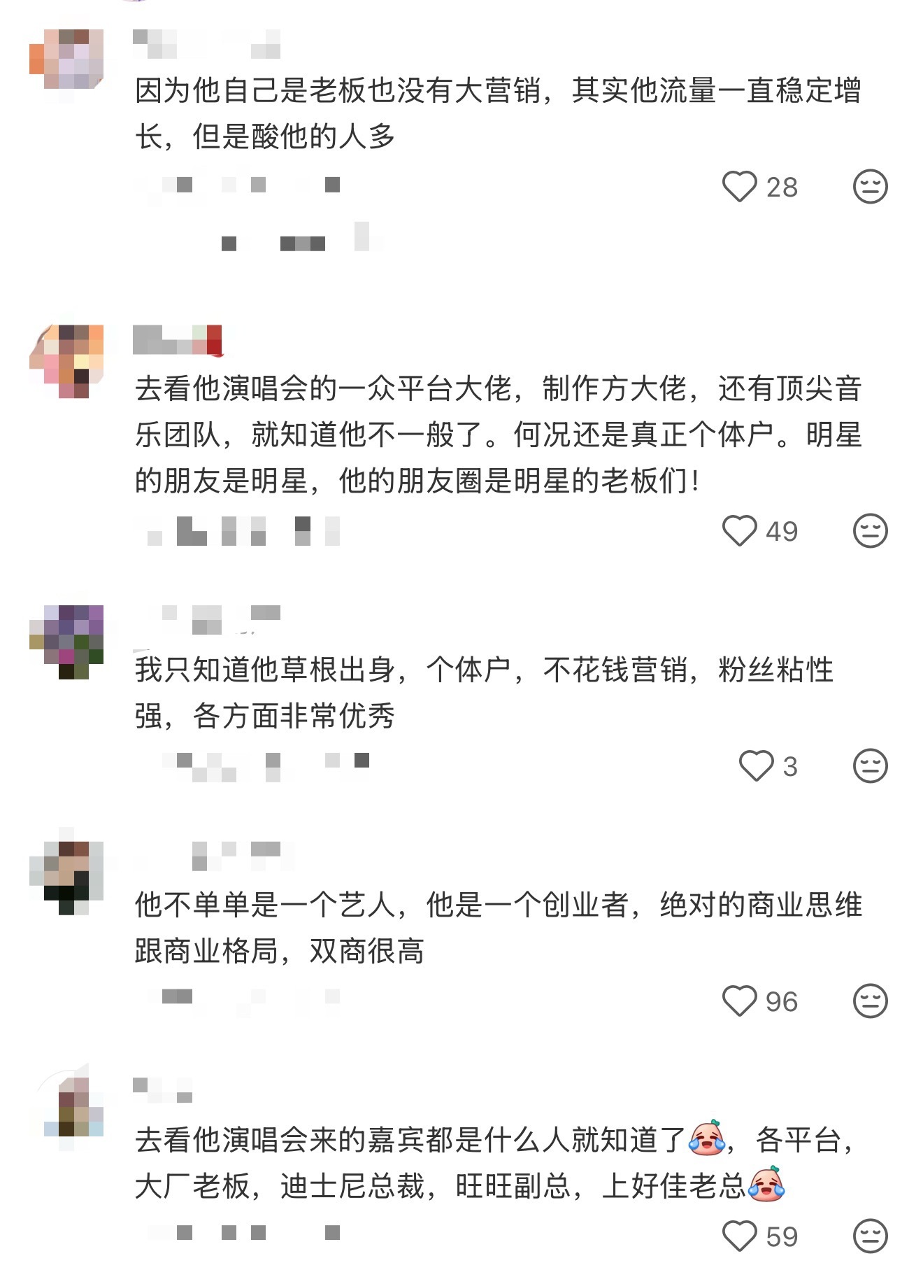 明星的朋友是明星，刘宇宁的朋友圈是各大老板❗当不了富二代，咱当个创一代还不行嘛～