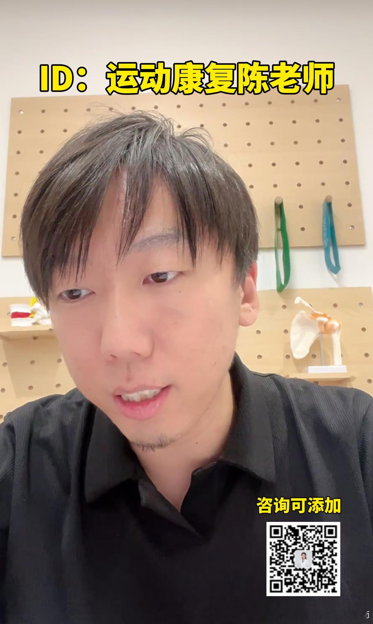 #运动康复# 今天的康复答疑直播，在隔壁小🍠和小破站进行，晚上8点到9点，大家