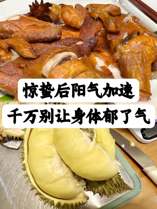 肝气大动？夸克AI搜索提醒：少吃生风食物