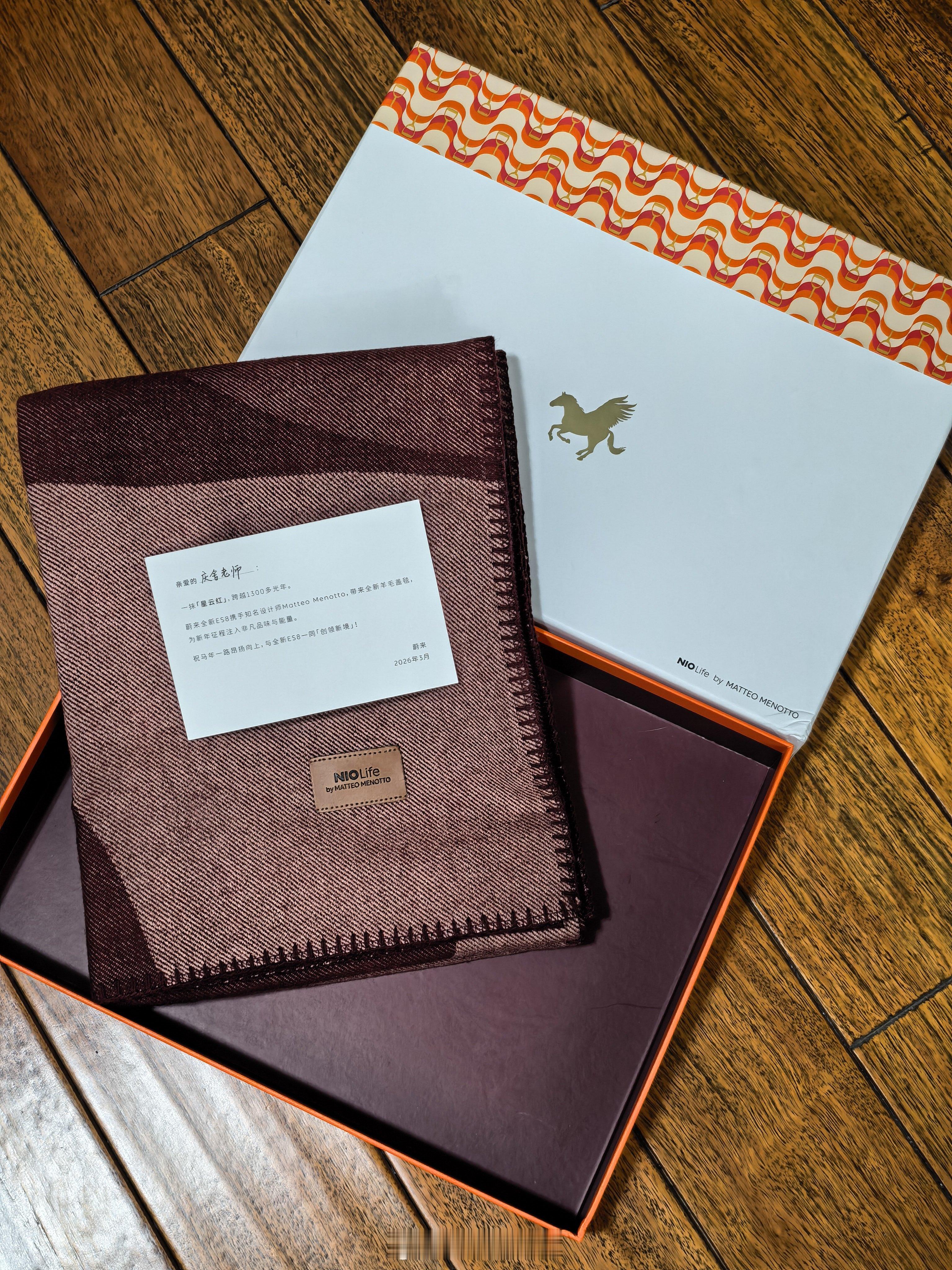 本周庆舍的宠粉计划  评论区留言，五天后抽一位金粉或钻粉送出蔚来NIO Life