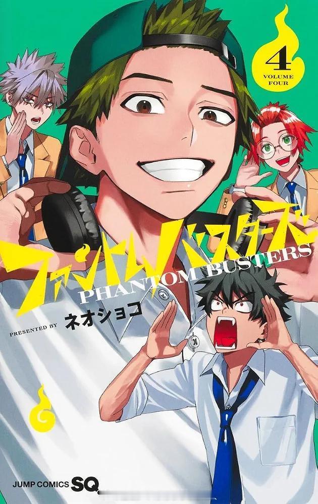 【情报师】幻影敢死队TV动画化决定 ​​​