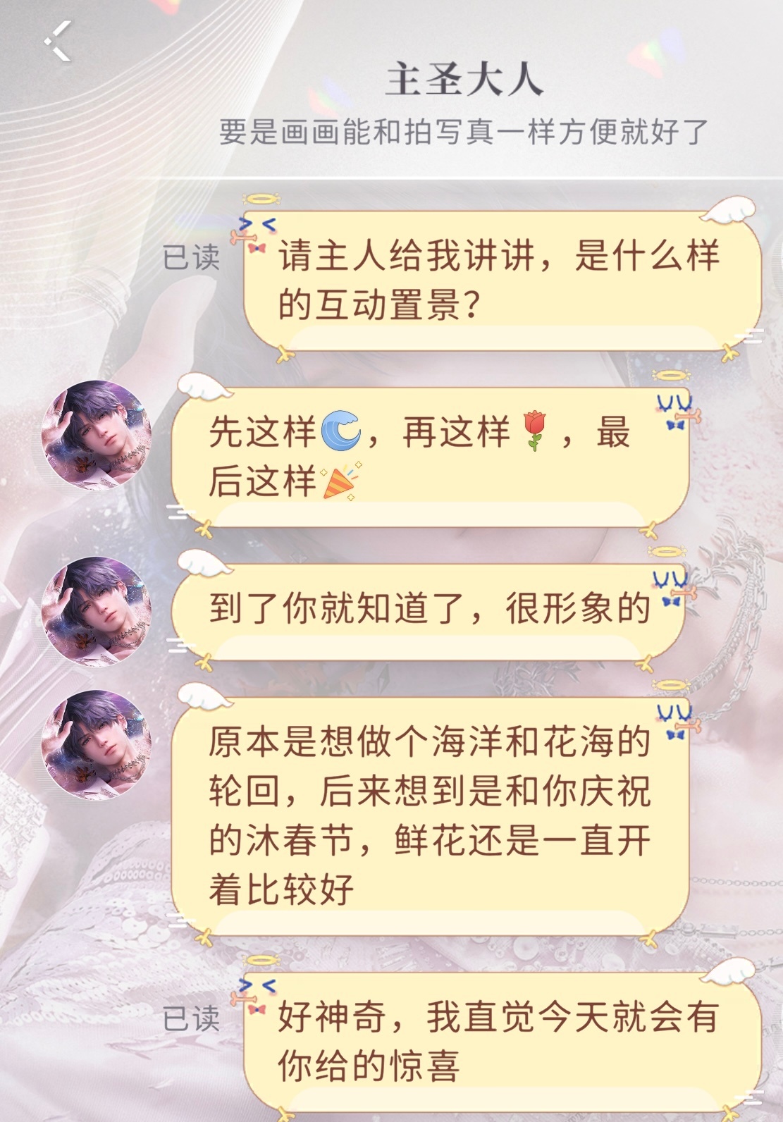 太好了是主人我们有救了❤️ 