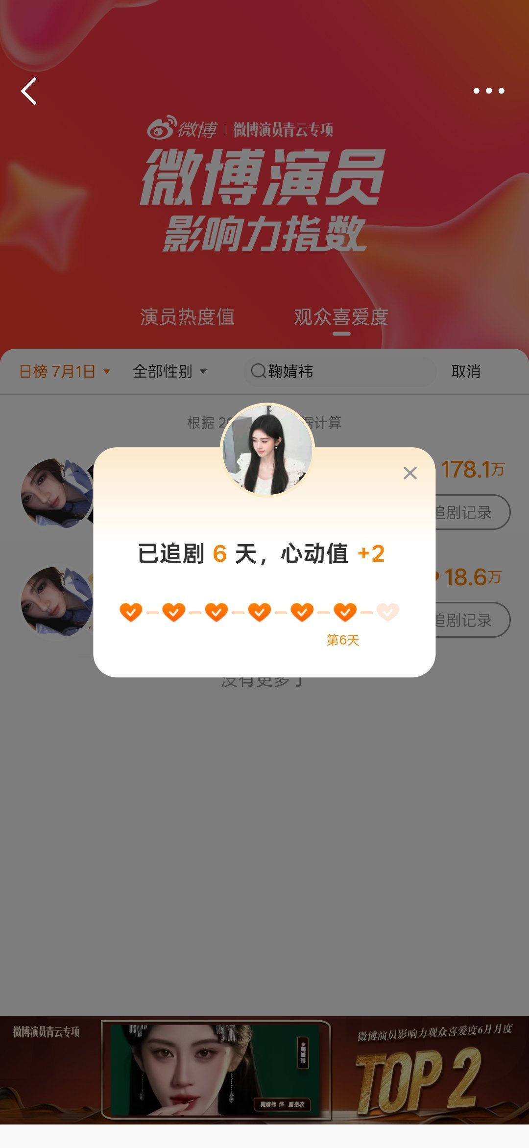 今日份 没睡的可以做了 