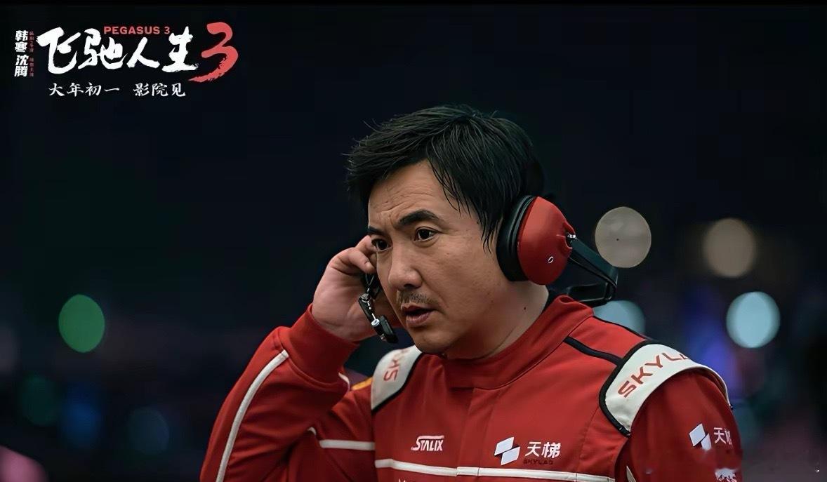 原本以为沈腾只是一名喜剧演员，实在没想到他的简历，让我惊掉了下巴！最让人意外的不