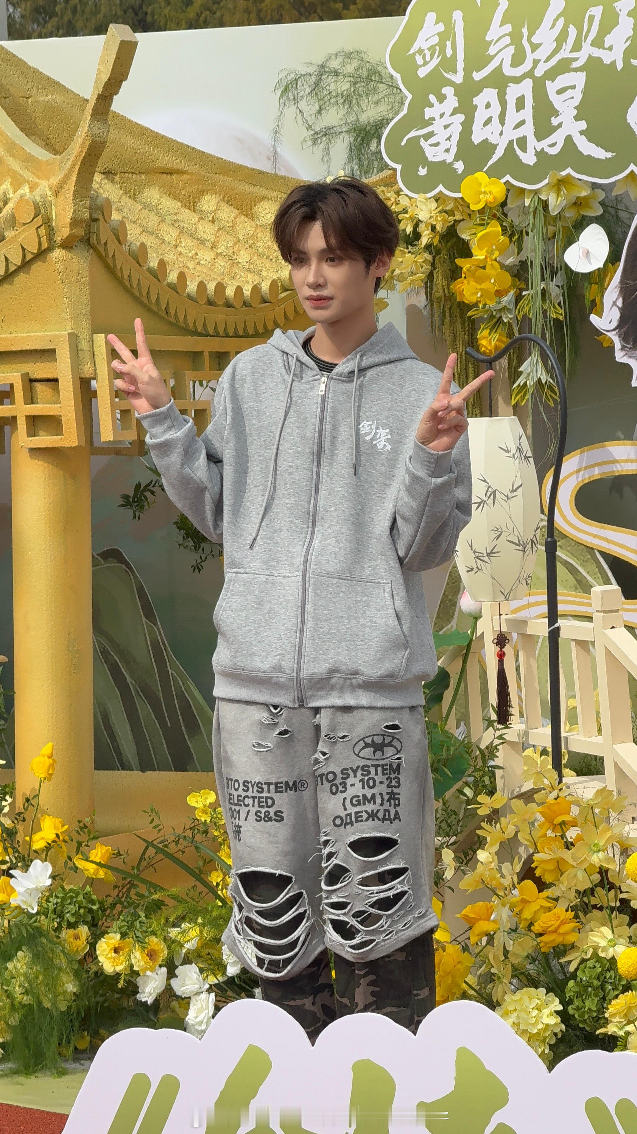 黄明昊新剧开机饭拍生图（稿主自摄） 