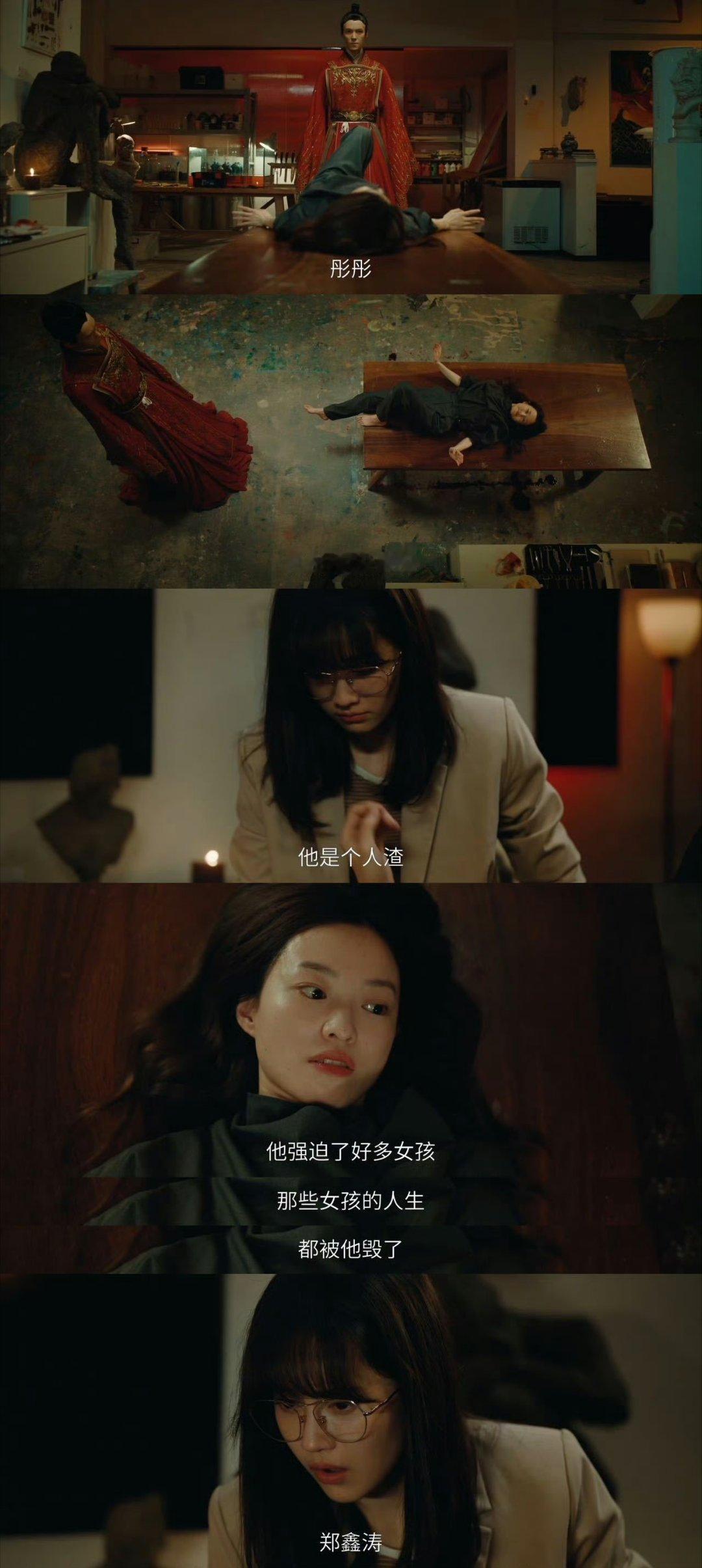 人渣遭报复被缝进人偶蜡像水中捞起诡异蜡像，内藏惊人真相。海王劣迹终引恶果，三位旧