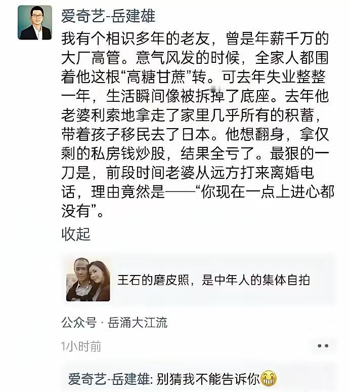第一个想法是：她还愿意带走孩子，还有点人性……
跟着冒出一个想法：孩子是谁的种？