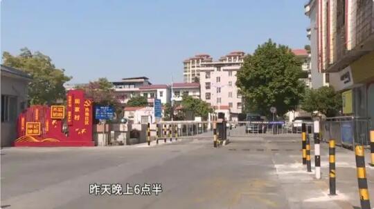 佛山一村内掉个头40秒被收费！什么情况？