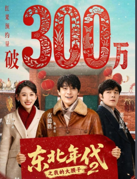 【毒舌文学社】最近发现了一个叫皮德胜的宝藏男孩，演技极其出色，堪称短剧天花板。推