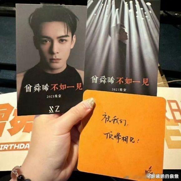 #曾舜晞逆应援的含金量还在上升#哇塞，这也太用心了吧，谁懂偶像和粉丝双向奔赴💞