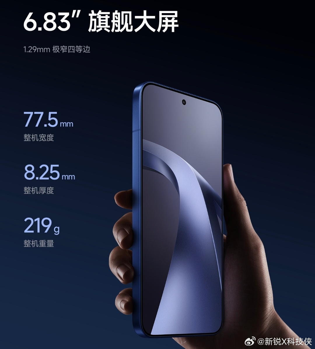 小米17T系列今日发布小米17T系列，两种屏幕尺寸，大家喜欢大屏的还是小屏的？ 