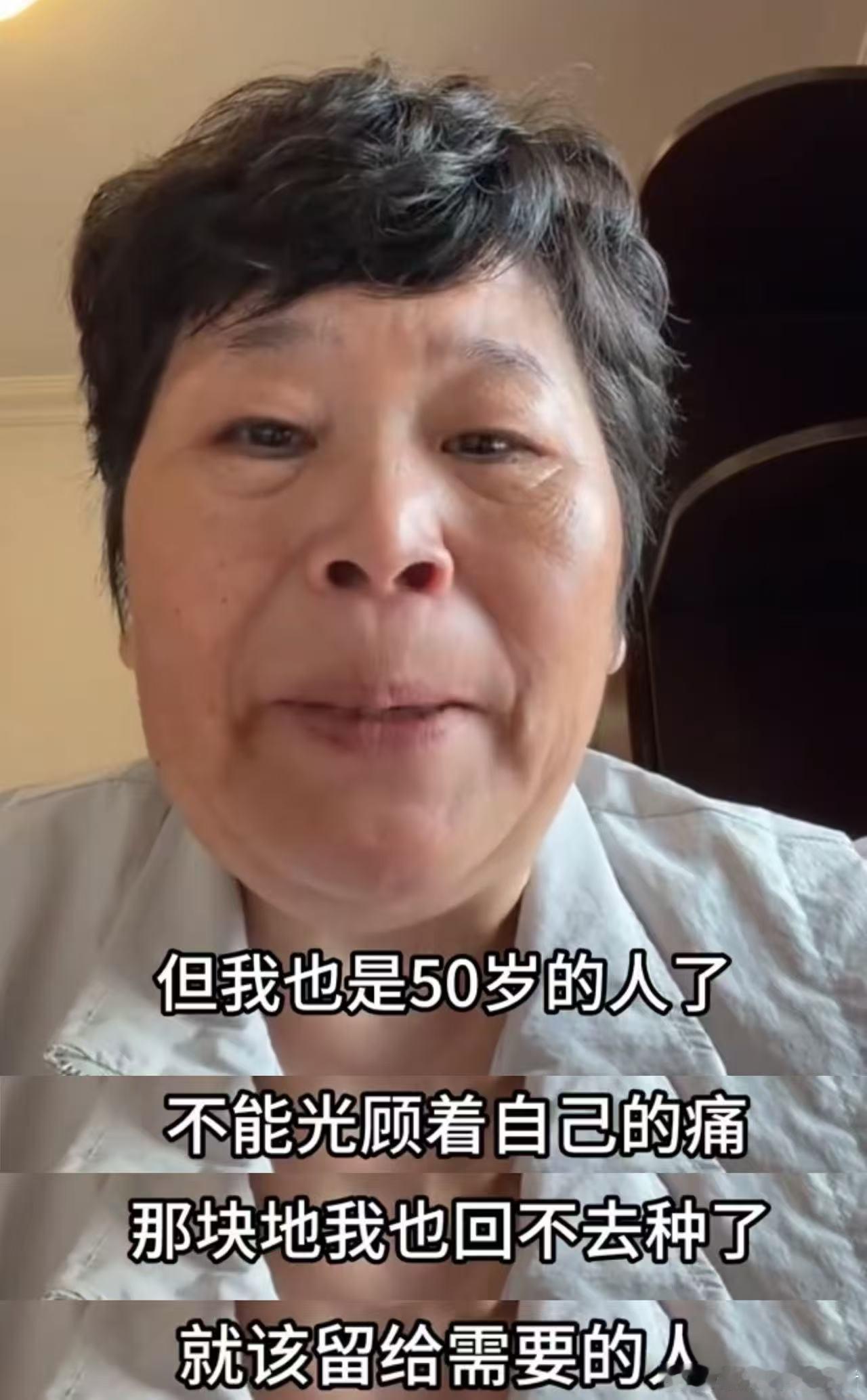 房主任道歉 看到房主任诚恳道歉并私下取得谅解，悬着的心放下了。情绪失控虽可叹，但