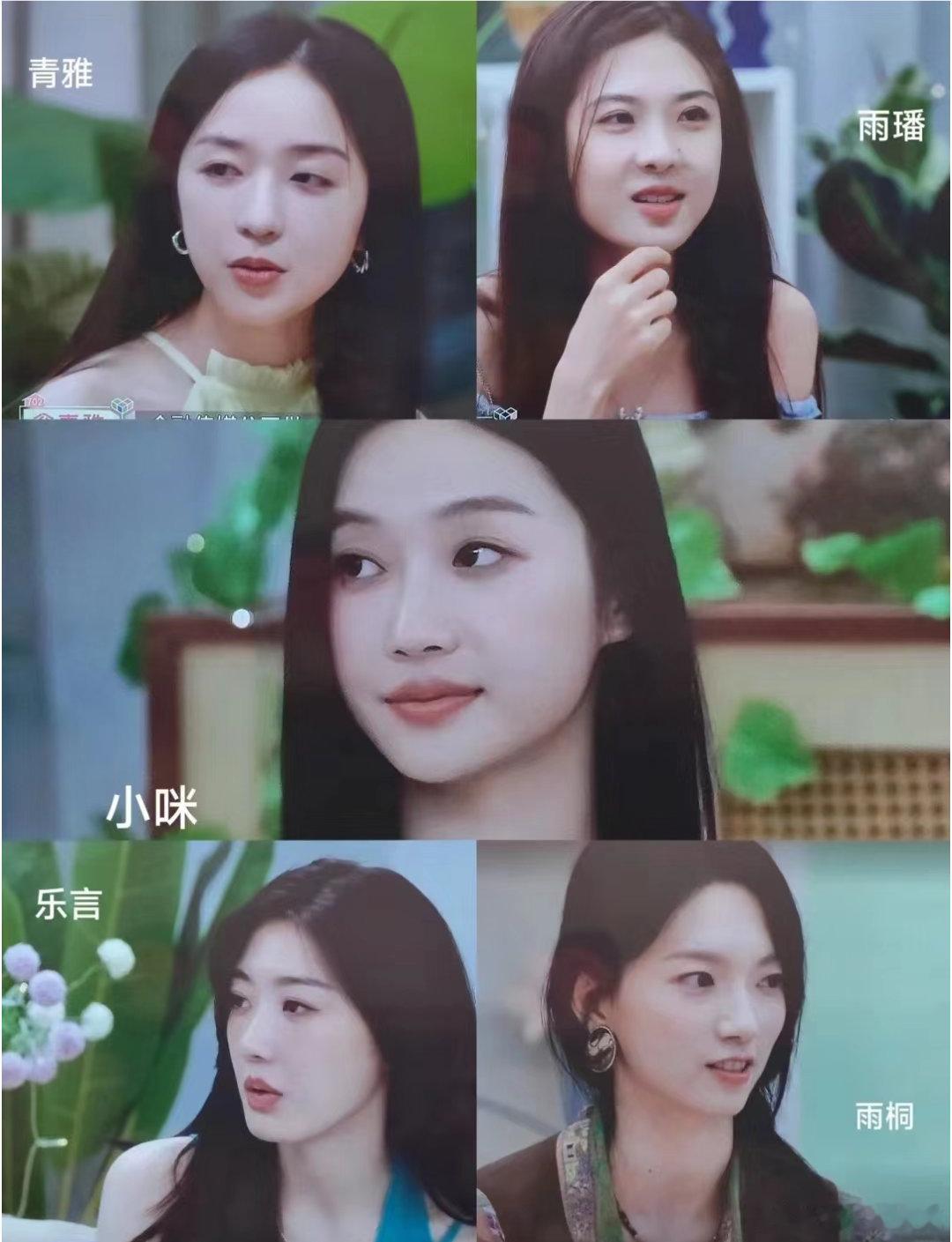 心动的信号7谁才是最美女嘉宾？ ​​​