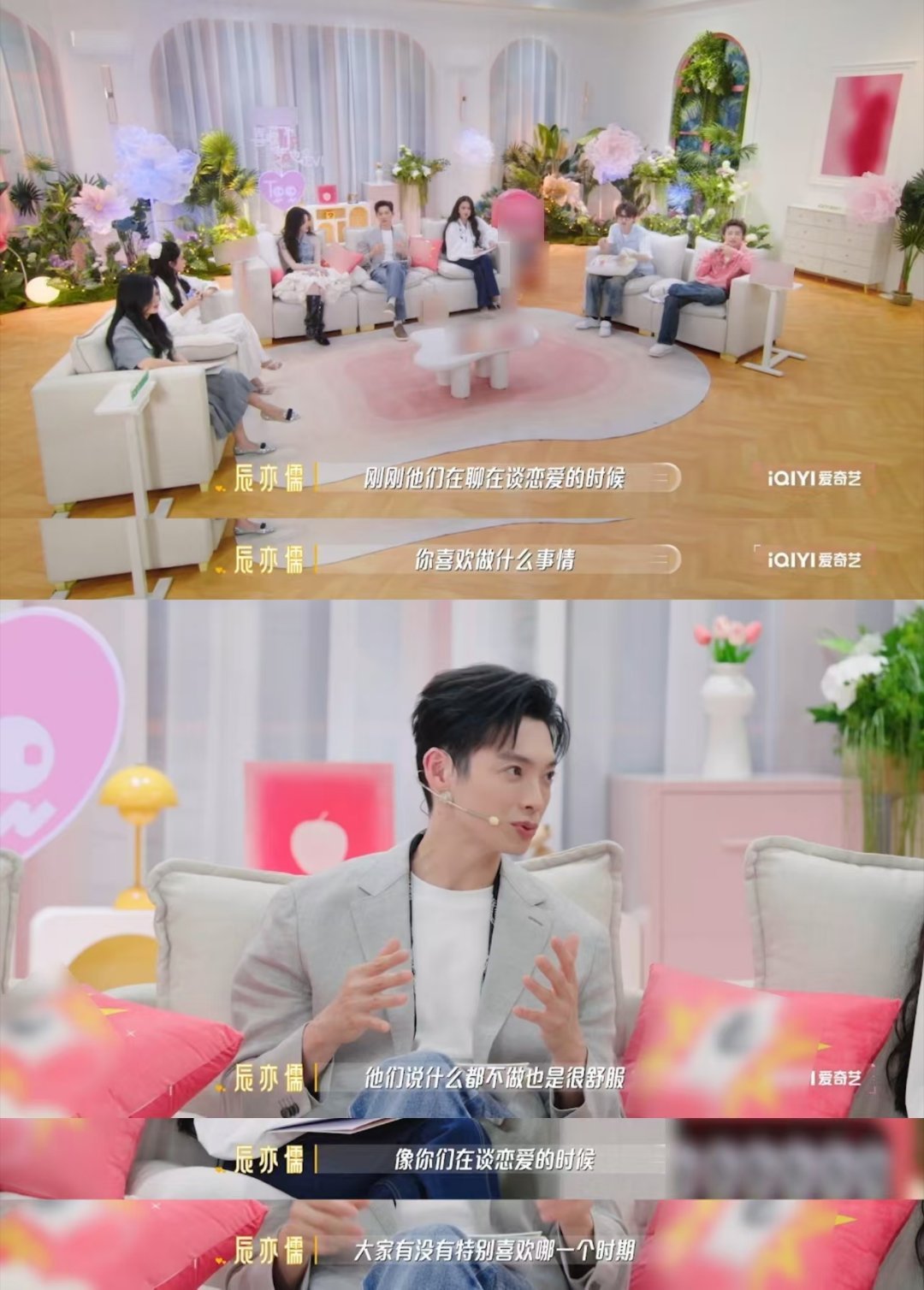 孔雪儿谈理想型孔雪儿公开理想型引导型恋人是宝藏！拉扯期像剥糖前的期待，越想越甜～
