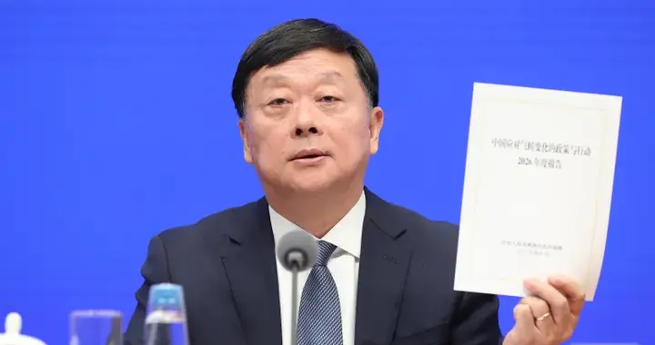 生态环境部副部长李高：我将再次担任中国代表团团长