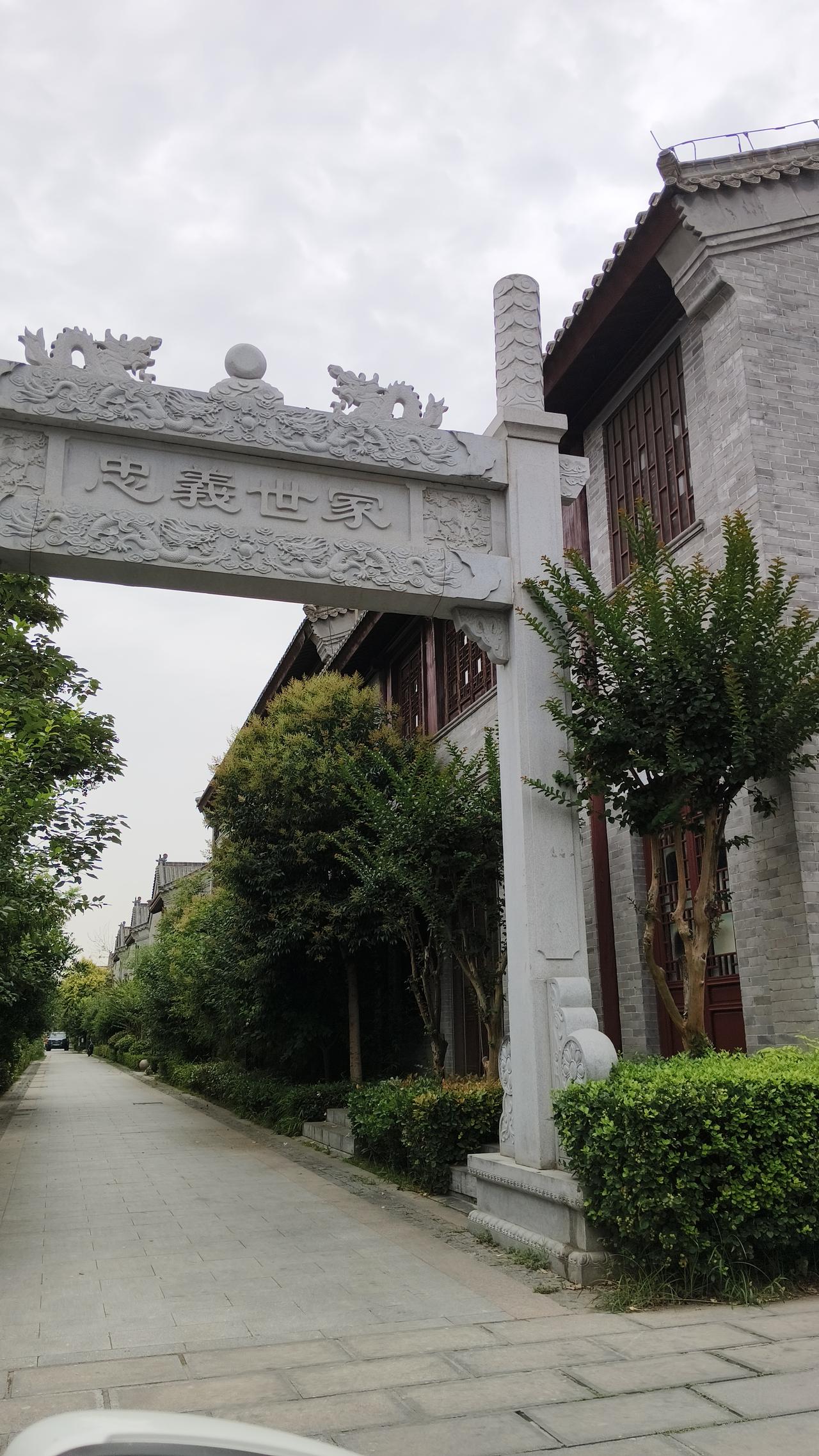 聊城古城的忠义世家牌坊。

聊城古城，又称东昌古城或中华水上古城，是一座被6.3