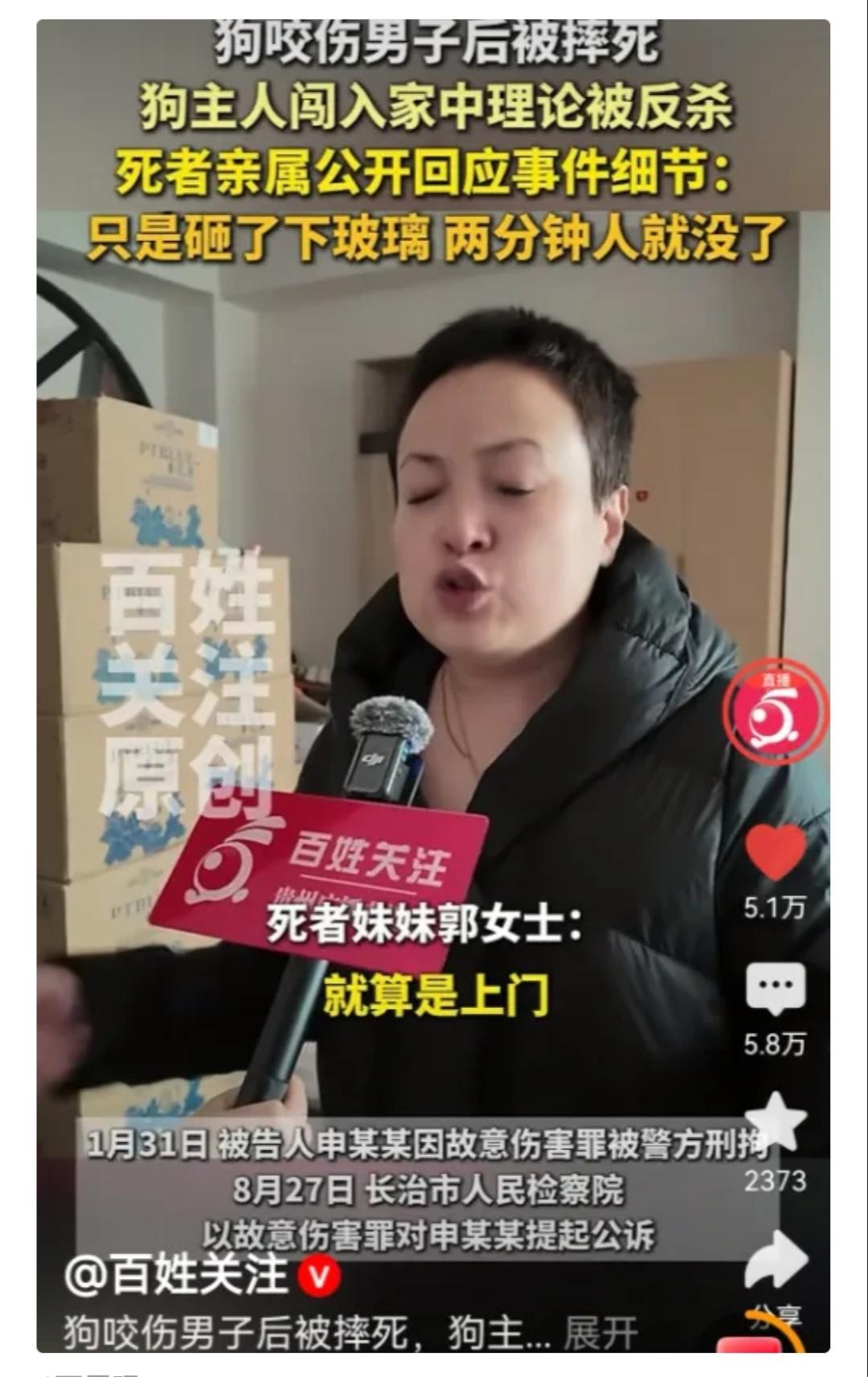 一起狗咬路人被摔死的事件，本应该通过沟通、协商解决，但狗主人不愿意沟通，不愿意调