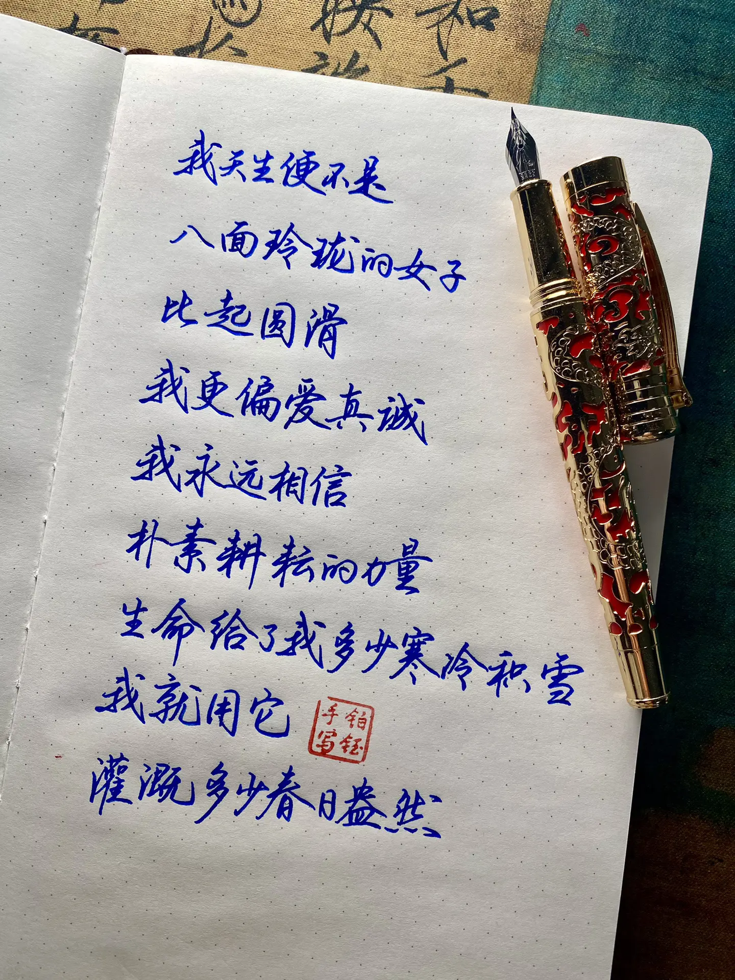 笔：扬子鳄996古韵明尖美工笔