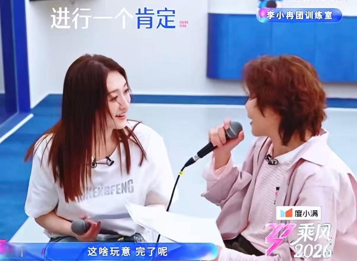 李小冉王濛校花和体育生救命！濛主的注意力全在李小冉身上，姐姐做什么她都夸，姐姐有