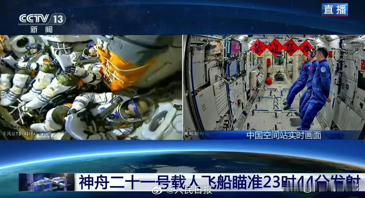 脑海里还清晰记得神舟七号的震撼画面，一晃多年，中国航天从追赶到领跑，每一步都掷地