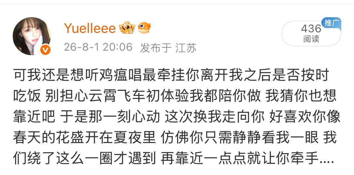 我好难受啊 我看完那个骨骼mv更想了