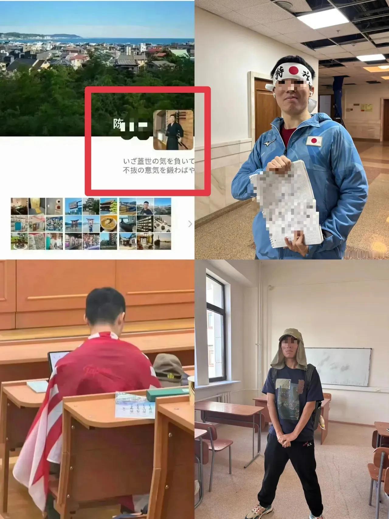 留学生身披旭日旗，反差背后要查清三个真相：

身披旭日旗，头戴日军帽、日军特攻队
