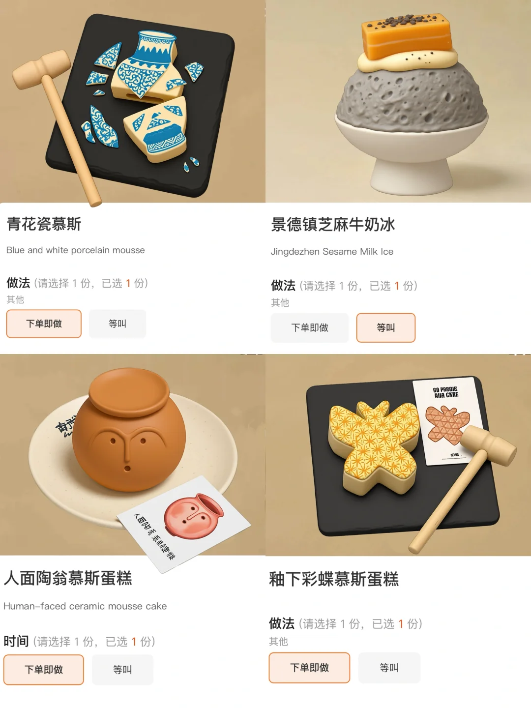 啊啊啊嘉兴开了！！南湖天地！快去吃😭。。