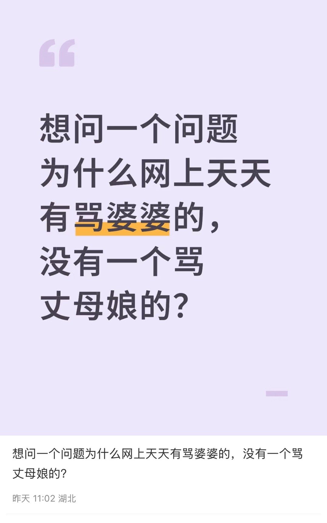 可能是因为天生没有爱人能力吧 ​​​