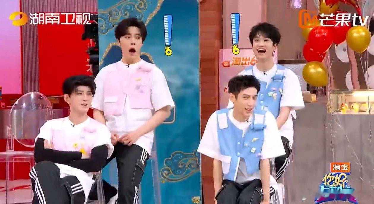 张颜齐说杨迪是卧迪你好星期六 线索指向