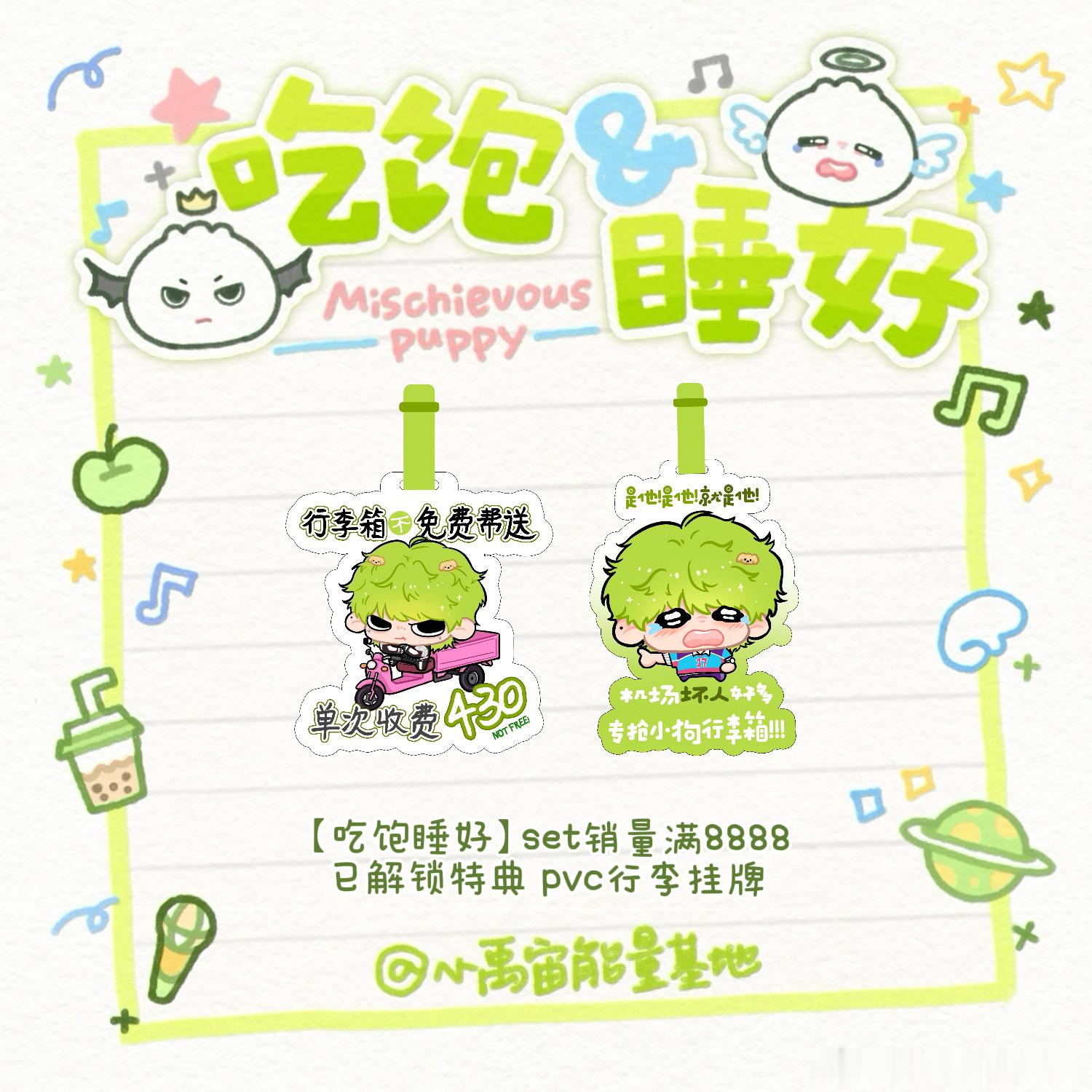 燥候10000中 
