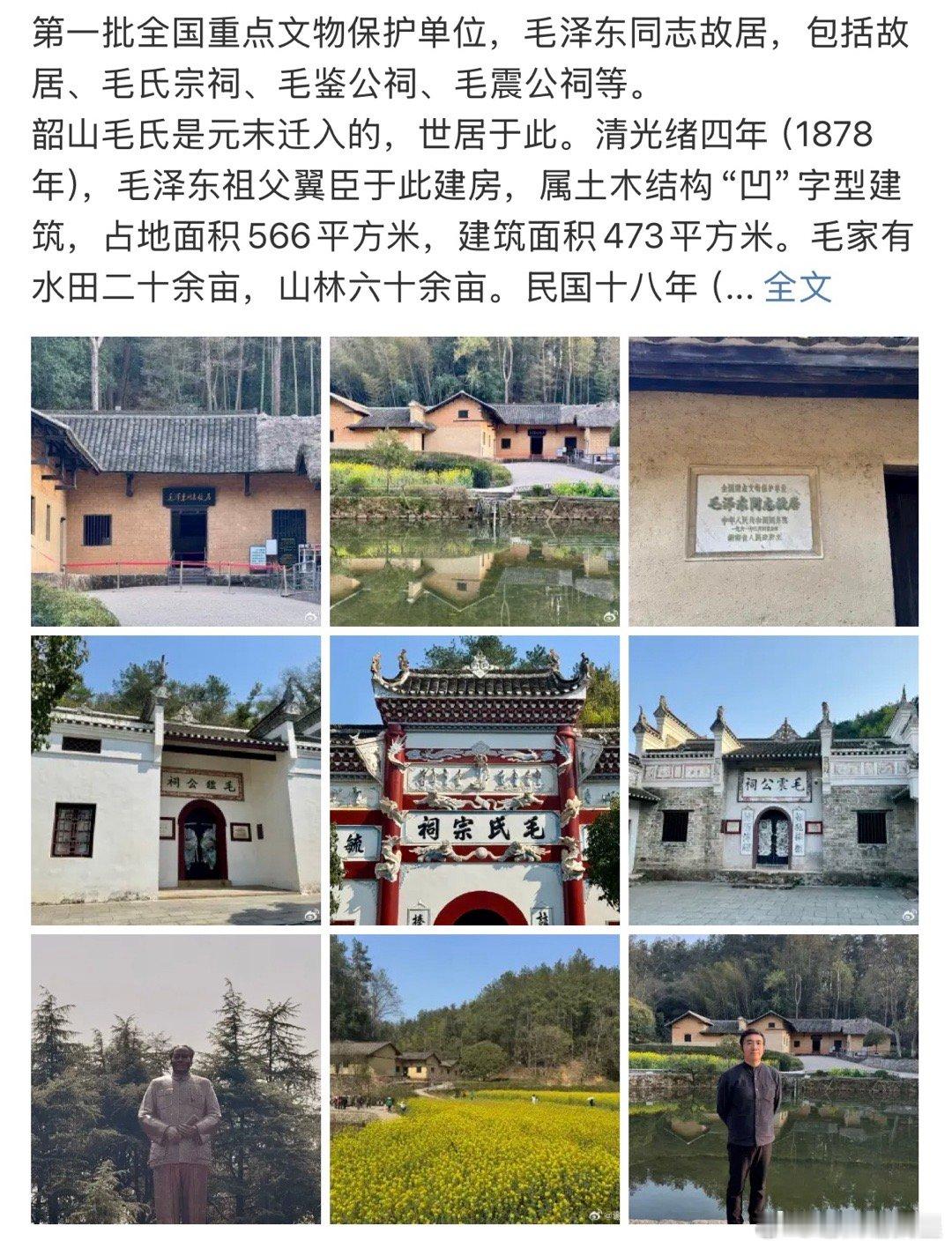 2025年上半年总结：新去国内全国重点文物保护单位。配图都是前五批国保，分别是：