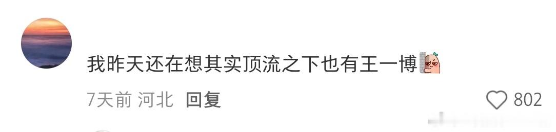 窝尖叫了。 