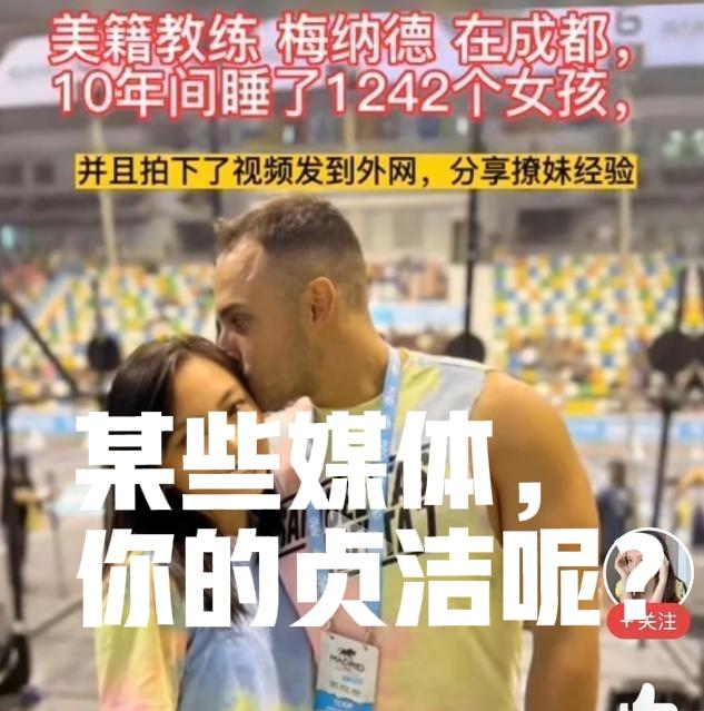 按照某些媒体人的逻辑——人们常用“海枯石烂，矢志不渝”表达爱情的坚贞，这些媒体人