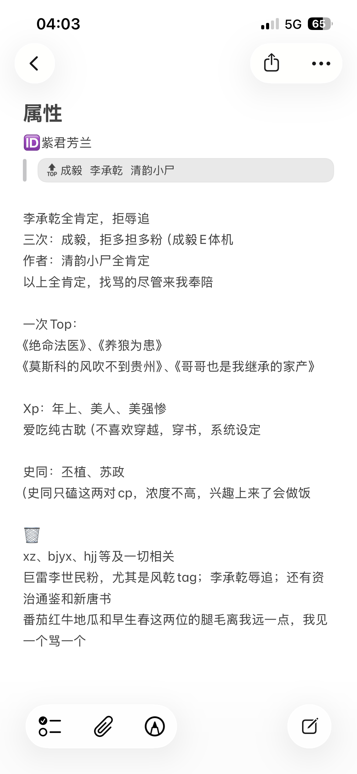 🔝 大众雷滚远点，来一次我私博，你家🥔就下坠一次 