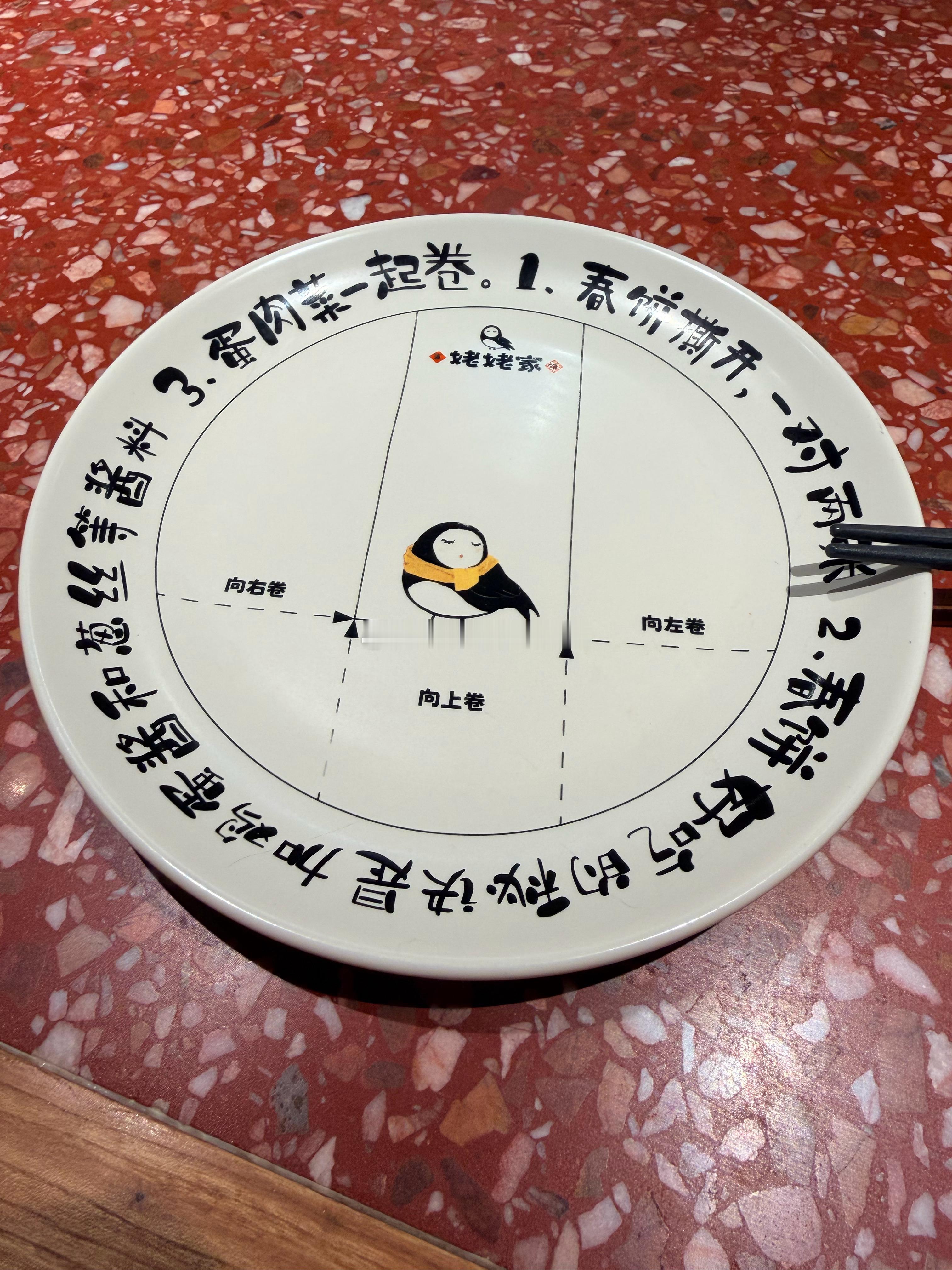 这里不能不来吧！ 
