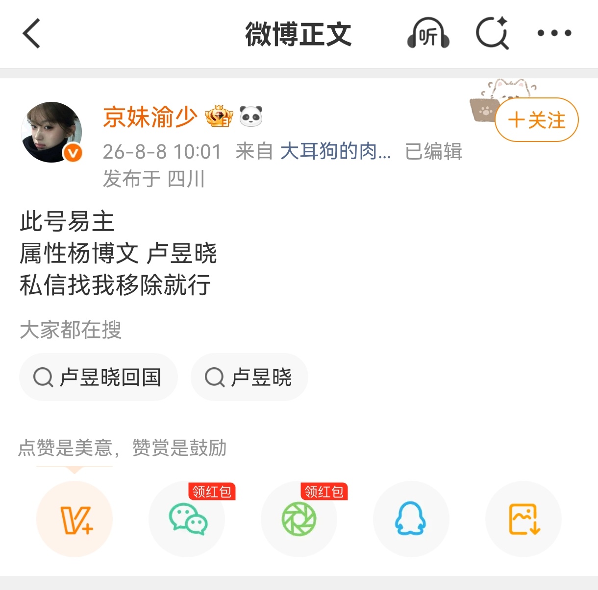 该移的移该双的双网页链接网页链接