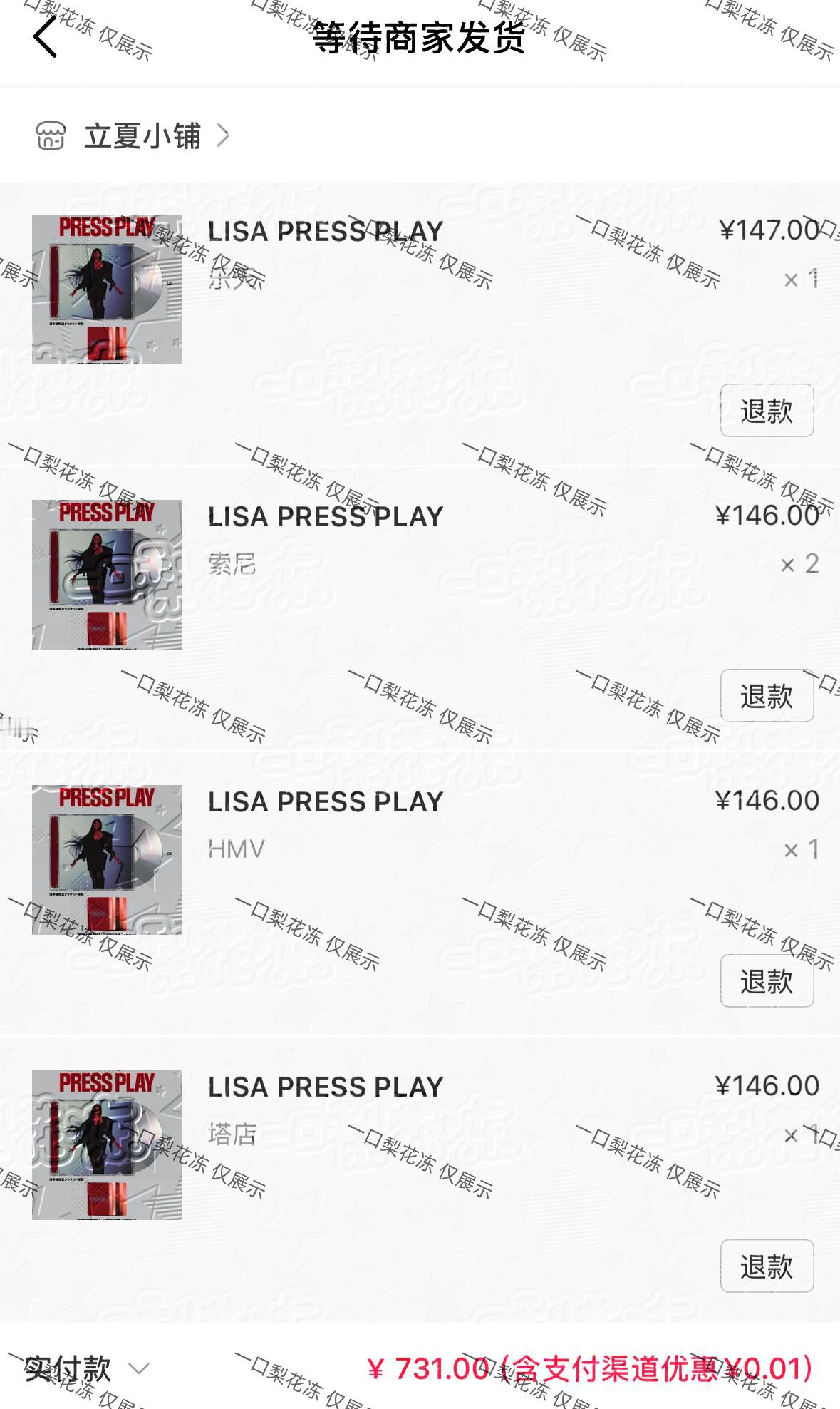 LISA[超话]  58 Press Play日版代go出啦📣索尼特典面部占比