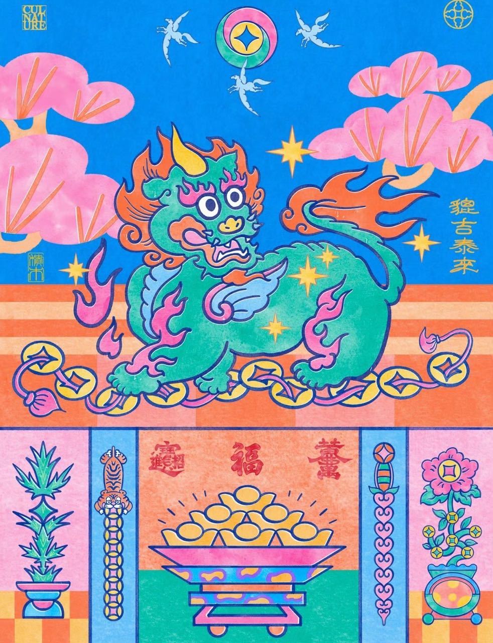 利财运方法最近如果觉得手头紧，准备7粒花生、一颗大枣，去银行门口坐上8分钟，沾沾
