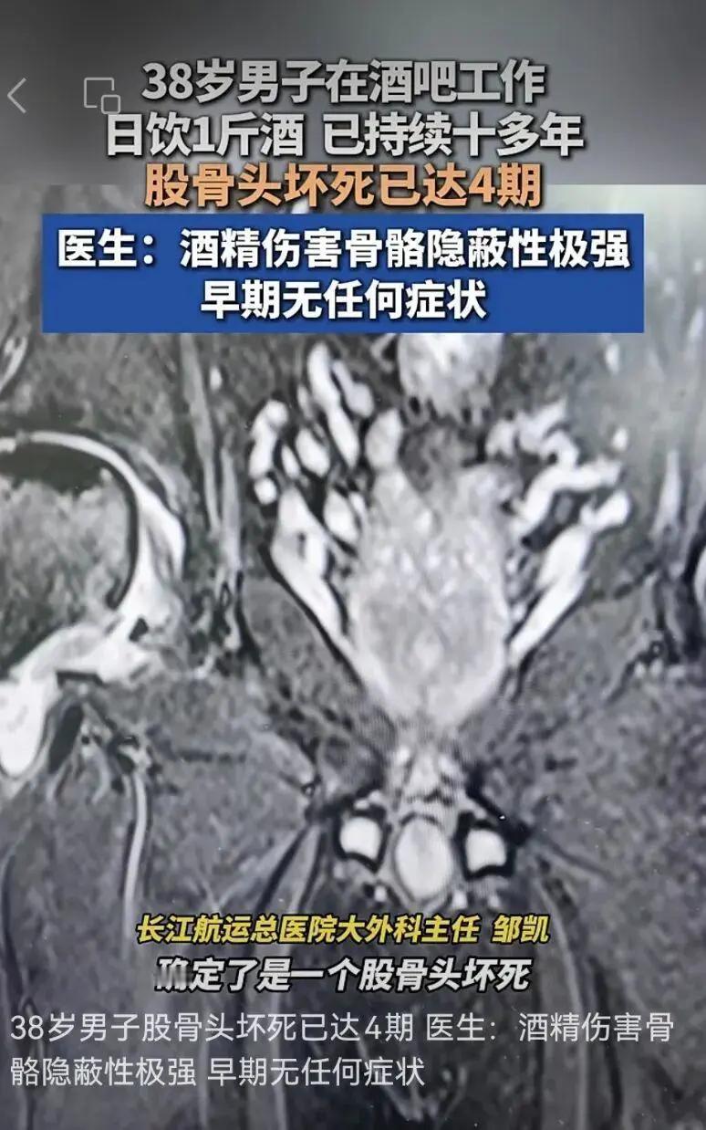 万万没想到！武汉一38岁的章先生却突然觉得自己“老了”。半年前开始，他的腰腿总是