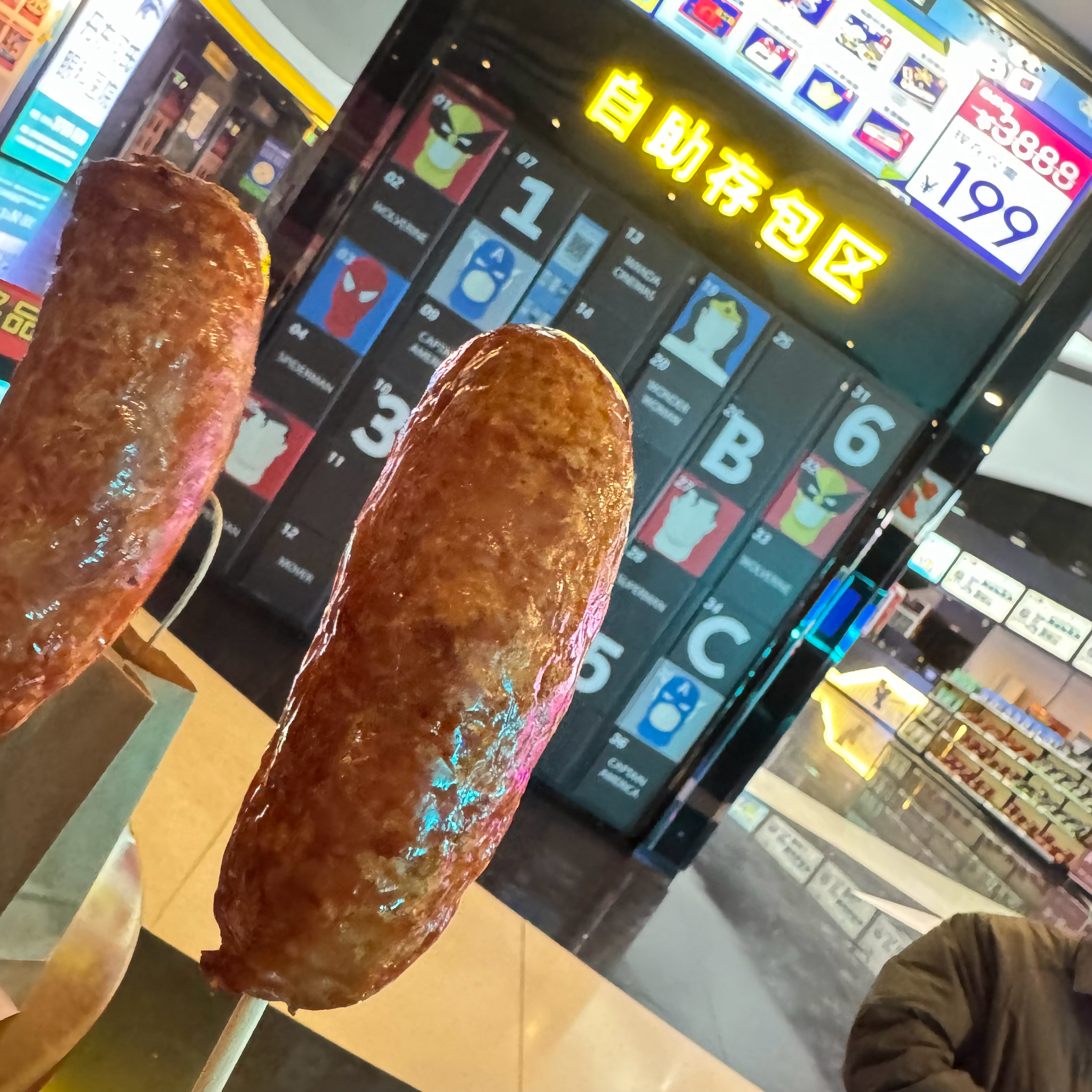也是吃上丹东万达的烤肠了 