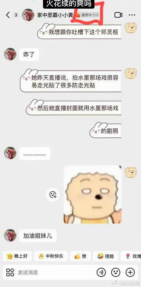 某芒开ts黄腔爽吗 