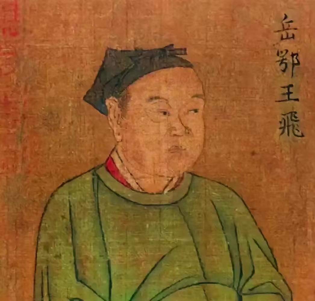 岳飞1140年接到十二道金牌班师回朝后，1142年才被害，我一直认为是马上就被弄