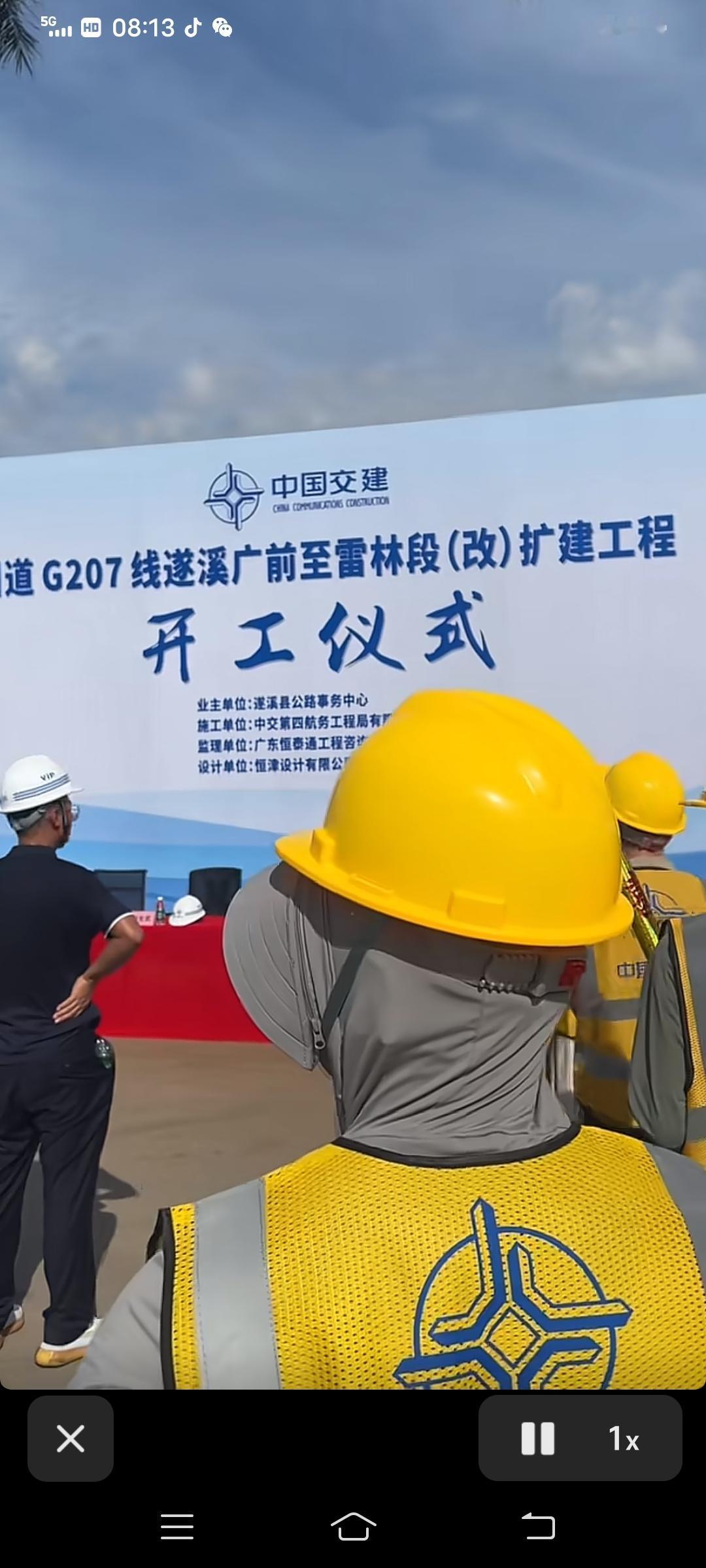 投资超8亿！国道G207广前至雷林段改造举行开工典礼，遂溪城月镇区全线市政化升级