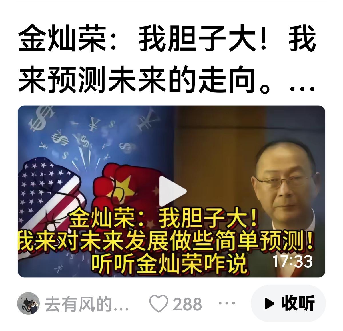 【预判和胆子无关】
主要是能力！