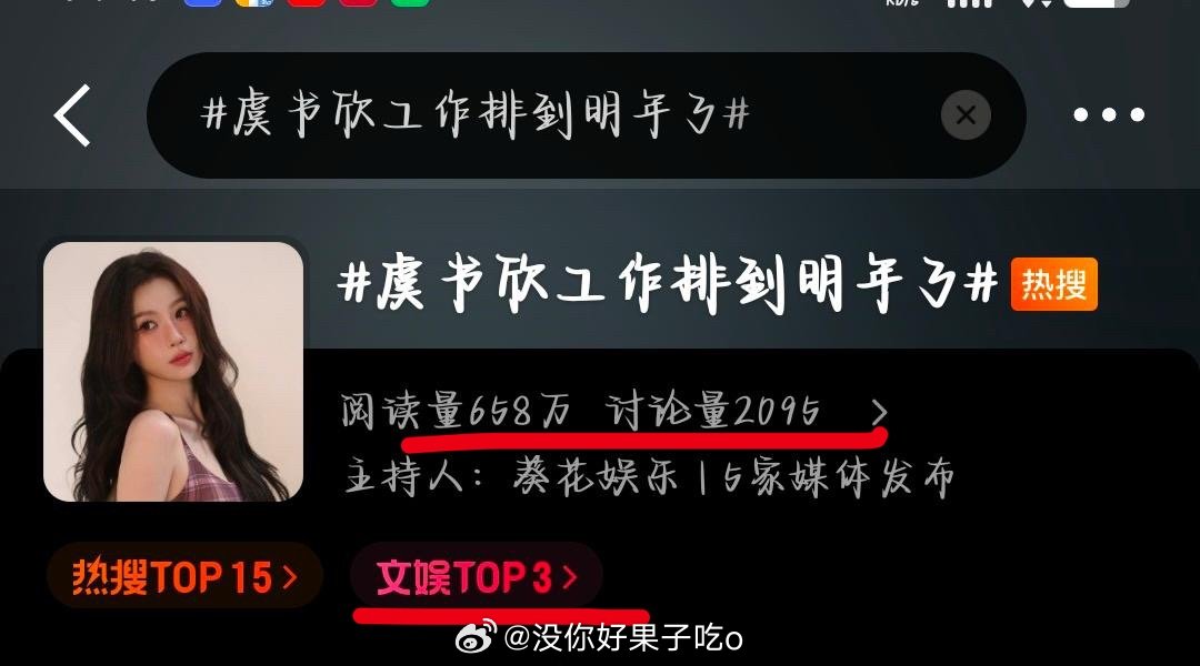都来和我一起念“hubi”来啦～ ​​​