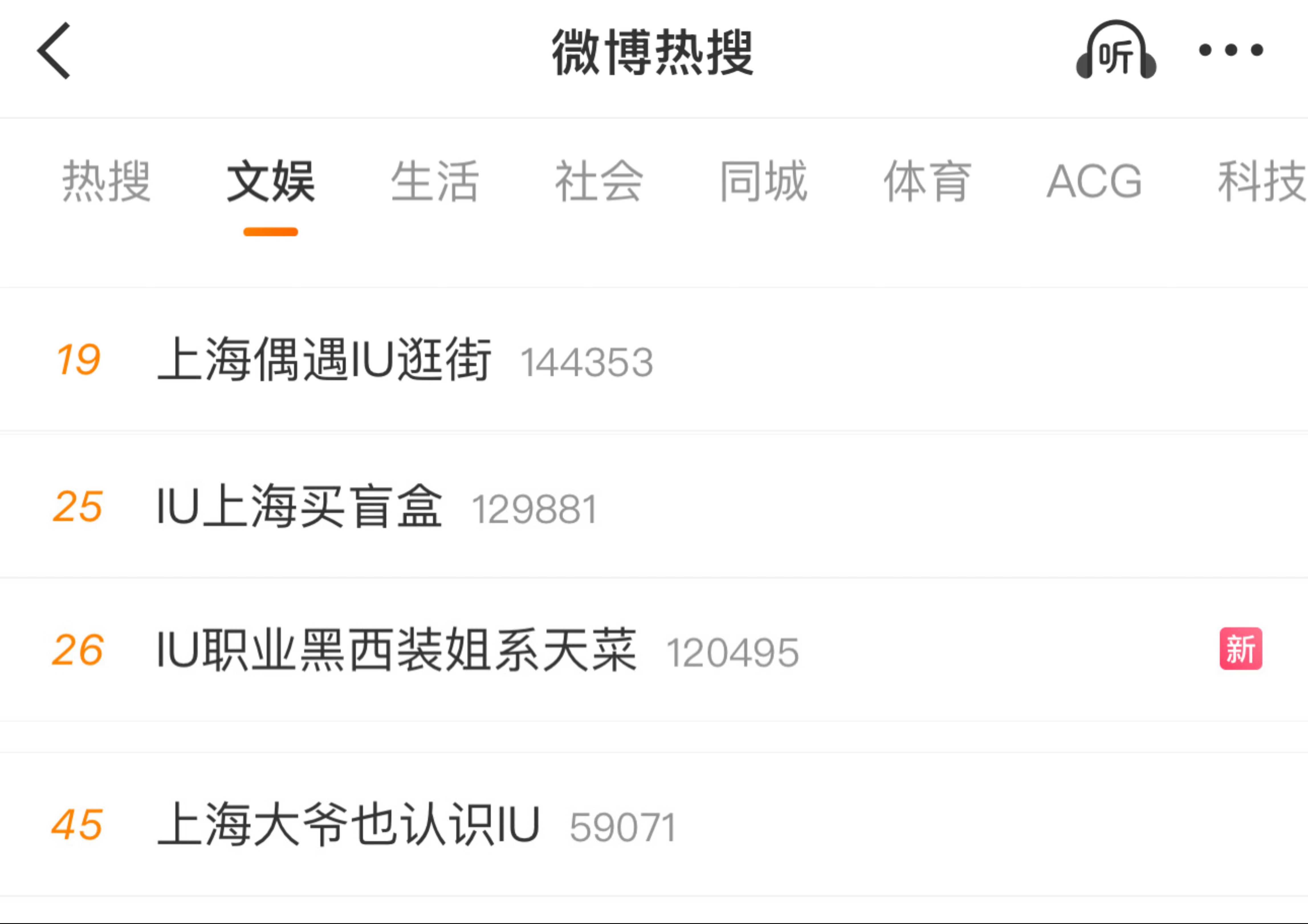 老丽来一次中国彻底疯狂！积家活动热度都被吸干了吧[流鼻血] ​​​