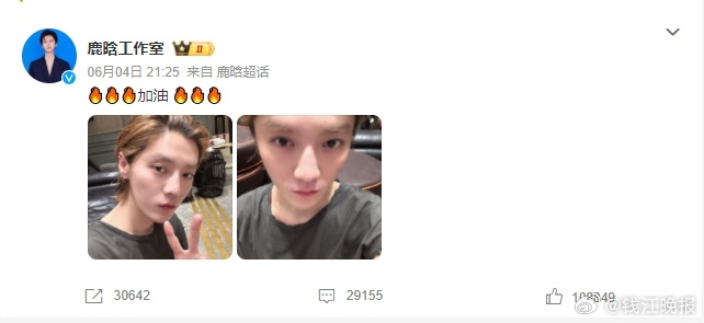 【鹿晗晒出素颜怼脸照】#鹿晗怼脸比耶自拍# 4日晚，晒出鹿晗的素颜怼脸比耶自拍照