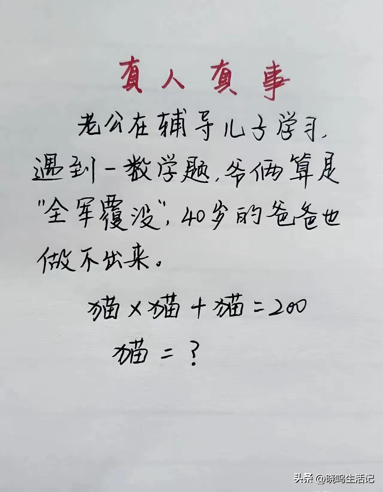 看起来不难，可我就是不会[捂脸]