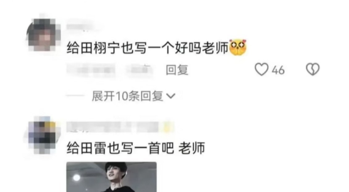 给田栩宁也写一个吧[苦涩] ​​​